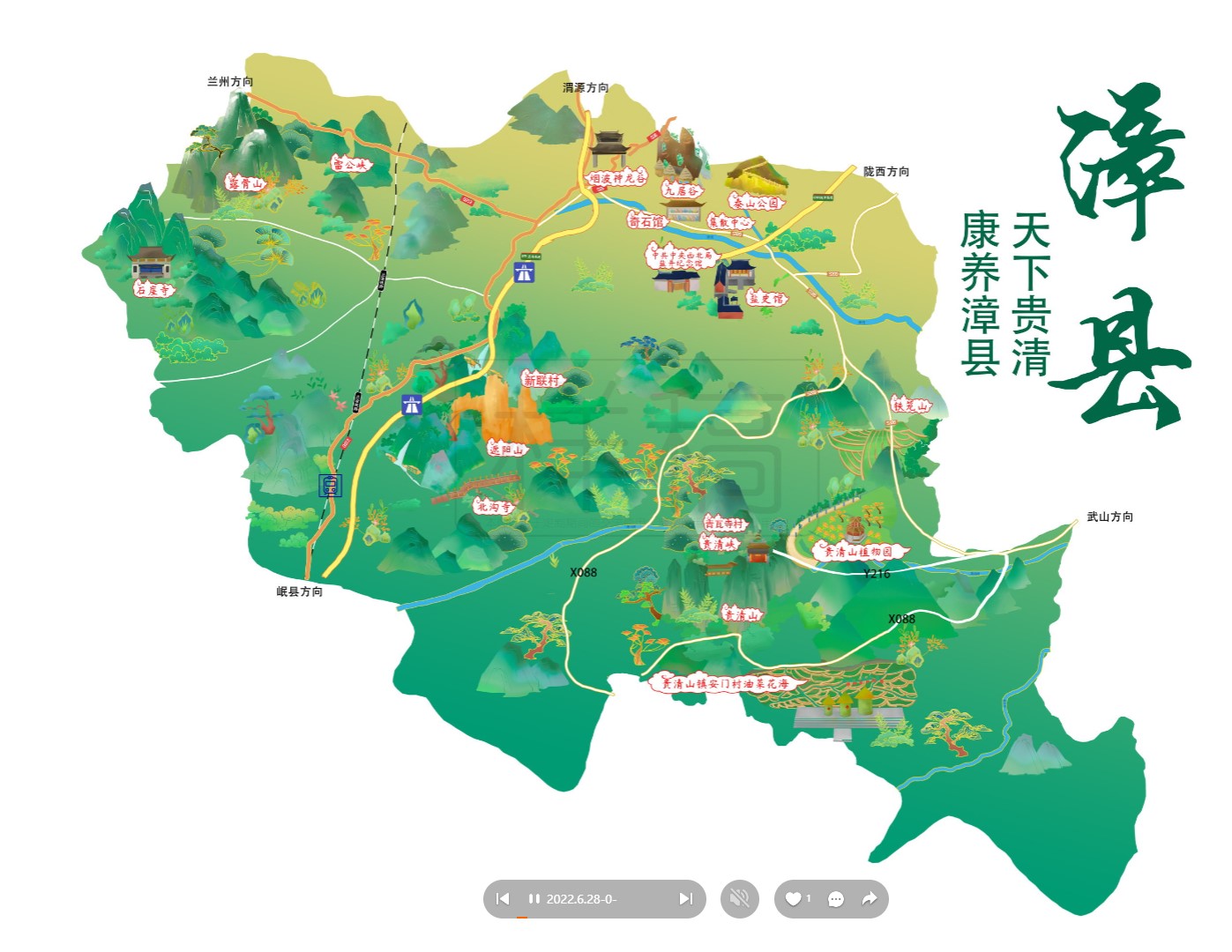班玛漳县手绘地图